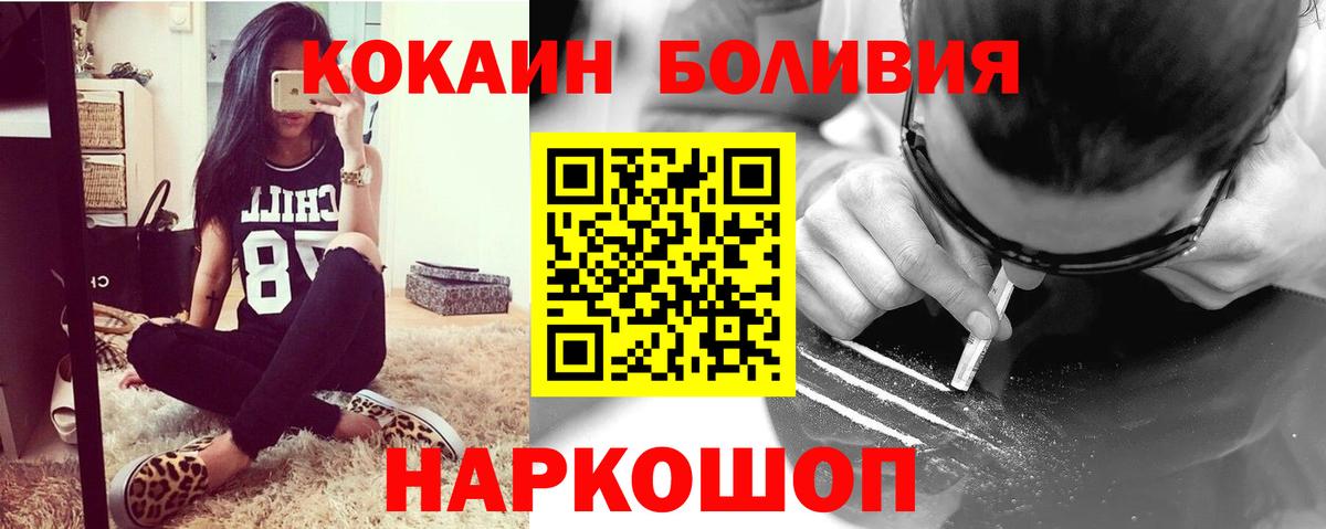 Cocaine FishScale Славянск-на-Кубани