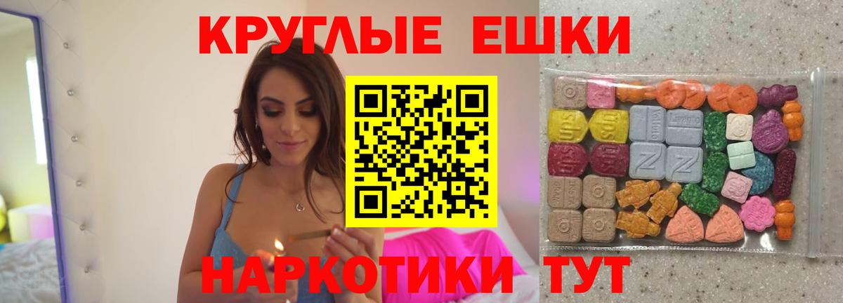 как найти закладки  ЭКСТАЗИ louis Vuitton  ЭКСТАЗИ DUBAI  Вход с VPN  Славянск-на-Кубани 