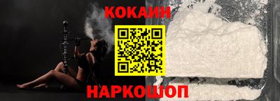 кокаин колумбия Будённовск