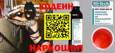 кокаин колумбия Будённовск