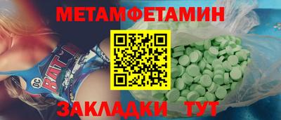 Альфа ПВП Бугуруслан