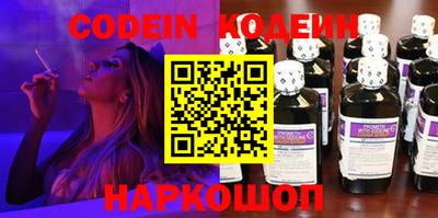 кокаин колумбия Будённовск