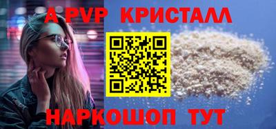Альфа ПВП Бугуруслан