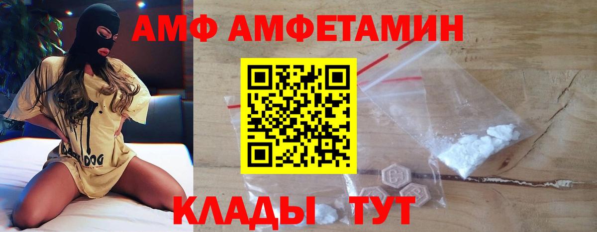 Метамфетамин кристалл  Вход с VPN  Метамфетамин кристалл  Славянск-на-Кубани 